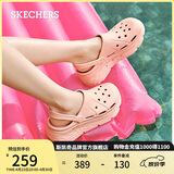 斯凯奇（Skechers）洞洞鞋女士夏季外穿包头泡泡鞋透气增高凉拖鞋一脚蹬沙滩鞋111127