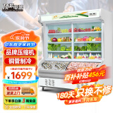 顶邦 点菜柜 麻辣烫展示柜冷藏冷冻冰箱 立式双温冰柜商用 烧烤熟食蔬菜水果保鲜柜 1.2米双温 (铜管制冷 超惠限购)