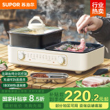 苏泊尔（SUPOR）多功能锅 烤肉锅电烤盘 电火锅 烤涮两用锅 家用电烤盘多功能锅电烧烤炉GJ3824S808国家补贴