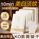 欧丽源手膜补水修复干裂粗糙淡化手纹嫩白保湿美白手部护理手膜手套10对
