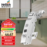 海蒂诗（Hettich）德国进口玻璃门窄铝框液压阻尼缓冲极简铰链 Sensys8638i 全盖门