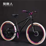探路人土坡山地自行车变速碟刹白胎180响花鼓26寸单盘越野男女学生单车 暗夜灰色【白胎-180响花鼓】 26英寸