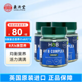 HOLLAND & BARRETT英国荷柏瑞维生素b族复合片b族维生素复合维生素b维生素b维生素 复合维生素B 60片（3瓶装）
