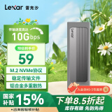 雷克沙（Lexar）M.2 SSD固态硬盘移动硬盘盒 M.2 NVMe协议 Type-C传输 适用笔记本电脑苹果16外接硬盘盒 金属散热 