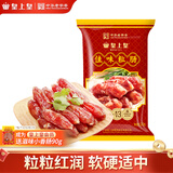 皇上皇 中华老字号 广式香肠腊肠广东特产糖酒风味 佳味粒肠220g