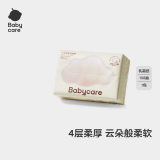 babycare婴儿云柔巾新生儿超柔面巾纸纸巾清洁保湿抽纸乳霜纸 108抽*1包