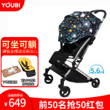 YOUBI婴儿推车可坐可躺轻便高景观可登机口袋婴儿手推车折叠伞车 魔力版星空色-可坐可躺