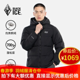 黑冰（BLACKICE）清仓羽绒服F8509男款女款天枢天璇PLUS户外防寒服保暖鹅绒羽绒衣 天枢 男款  黑色 M