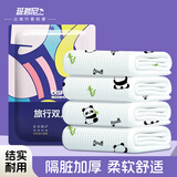 班哲尼一次性四件套床单旅行酒店加厚隔脏被罩枕套睡袋单双人大床用品