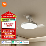 米家小米风扇灯吊扇灯 隐形简约卧室餐厅全光谱Ra97灯 自然风睡眠模式 米家风扇灯 42英寸