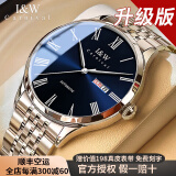I&W CARNIVAL HWGUOJI瑞士品牌IW手表男士机械表全自动进口机芯经典薄罗马防水女表腕表 爱沃驰本色蓝面/定制刻字/礼盒包装