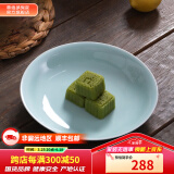 景德镇官方陶瓷简约餐具盘子6只组合菜盘汤盘简易包装家用搬家送礼 影青流影深盘 6个 8英寸