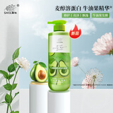 章华（SAVOL）牛油果损伤修护发膜（免蒸改善毛躁修护损伤亮泽飘逸防静电) 500mL