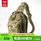 MAXGEAR马盖先印鱼胸包 男户外运动骑行单肩背包军迷彩多功能战术斜背包 魔蝎迷彩Multicam