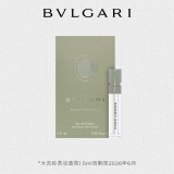 宝格丽（BVLGARI）大吉岭茶淡香水1.5ml（评价有礼） 效期至26年6月