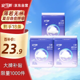 安可新云感液态绵安心裤经期夜用卫生巾轻薄裤型卫生巾姨妈巾L码18片