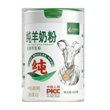 尤爱倍特全脂纯羊奶粉无蔗糖高钙中老年羊奶粉820g*2罐送礼