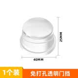 云车卫仕免打孔硅胶门挡防风阻门器开门防撞垫门后门顶门吸门档门把手门碰 透明硅胶【1个装】加厚防撞