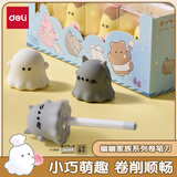 得力（deli）幽幽家族联名卷笔刀转笔刀铅芯研磨器粗杆削笔刀合金钢刀切削顺畅生日考试礼物开学文具单支装黄色