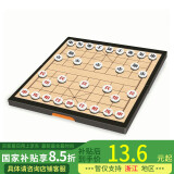 奇点磁石中国象棋折叠式磁性象棋套装学生儿童入门培训游戏棋