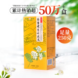 天福茗茶静味香碧螺广西茉莉花茶花草茶叶茉莉绿茶口粮茶散装250g