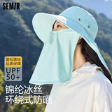 森马【女士披肩防晒帽】高端遮阳帽钓鱼渔夫帽夏季登山帽子 薄荷绿