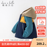 戴维贝拉（DAVE＆BELLA）童装防水衣服男童儿童外套女童秋冬宝宝加绒大童防风衣男孩女棉服 藏青色DB4224558-T【夹棉加厚】 130 cm（建议身高120-130cm）