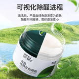 绿之源 GREEN SOURCE除甲醛果冻器新房急入住去甲醛新房家用魔盒清璨变色12罐