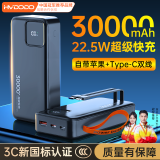 慧多多【3C认证】充电宝自带线20000毫安22.5W超级快充大容量便携小巧适用苹果华为小米鸿蒙安卓移动电源 新Y17-K-3W-黑色
