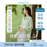 茵曼莱赛尔天丝女装轻薄衬衫2025夏季新品衬衣上衣 新升级-清水绿 M