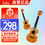 kaka卡卡 KUC-MA尤克里里乌克丽丽ukulele桃花芯迷你小吉他23英寸