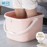 茶花 泡脚桶洗脚盆 泡脚盆塑料盆 足浴盆足浴桶 塑料桶 浅粉 1只装