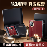 摩斐【镜头全包丨隐形腕带支架】适用华为x5手机壳mate x5折叠屏典藏版磁吸皮套超薄真皮中轴防摔新款