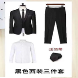 春秋季黑色西装套装伴郎服男西服兄弟团衣服结婚礼服正装高中大学 (黑西装+白衬衫+西裤+领带) 2XL (136-150斤)