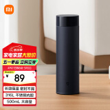 米家旋盖杯 保温杯 316不锈钢真空水杯 便携大容量咖啡杯 500ml藏蓝色