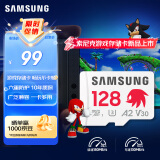 三星（SAMSUNG）128GB TF内存卡 A2U3V30 4K 行车记录仪运无人机动相机 索尼克游戏存储卡 读速180MB/s写速130MB/s