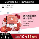 丝芙兰（SEPHORA） 蚕丝面膜系列 透亮保湿面膜1片