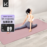 Keep瑜伽垫健身垫TPE加宽加厚183*80cm初学者男女垫子家用9mm 灰烟粉