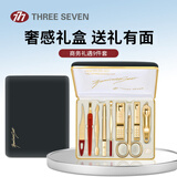 777指甲刀套装甲沟炎修剪指甲工具包全套指甲钳三七指甲剪637ZG