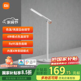 米家（MIJIA）1S增强版智能学习台灯卧室儿童读写书桌led小米灯具