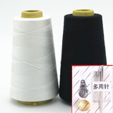 缝纫机专用线家用线缝纫线402平车线手工细线2股缝衣服线黑线白线 黑色+白色【2卷装】+手缝针套装