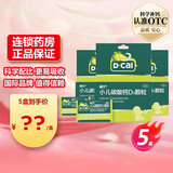 迪巧小儿碳酸钙D3颗粒10袋/盒冲剂宝宝液体钙含维生素d30-3岁婴幼儿钙 5盒