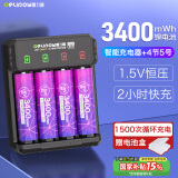 德力普（Delipow）充电电池 5号锂电池3400mWh大容量电池配充电器套装1.5V恒压快充适用电子锁/话筒等