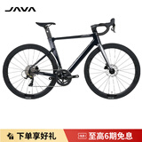 佳沃JAVA鱼雷6TOP电变桶轴公路车SILURO6油碟24速7120成人骑行自行车 黑 L 52[身高177-183] 【蓝图-电子变速-ER系列】-24速