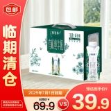 蒙牛特仑苏有机纯牛奶梦幻盖 250ml*10盒 1月生产 【临期清仓】