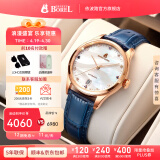 依波路（ERNEST BOREL）瑞士女士手表全自动机械表品牌瑞表送老婆礼物腕表 35mm淡雅蓝-明星款【送礼热榜】 35mm 瑞士直飞现货
