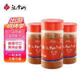 汉拿山 干料套装100g*3组合装 香辣孜然味烤肉蘸料 烧烤料干料调味料