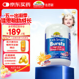 佳思敏（Nature's Way）儿童dha婴幼儿鱼肝油爆浆丸 学生dha 三色果味180粒/瓶 12个月+