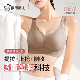 都市丽人软支撑内衣女文胸无痕上托聚拢无钢圈薄款防下垂胸罩升级雾灰XL