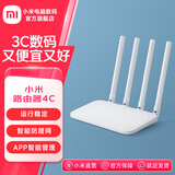 小米（MI） 小米 路由器4C 300M无线速率 智能家用路由器 安全稳定 WiFi无线穿墙 小米路由器4C